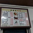 처가집식당 이미지