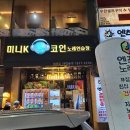 연동노래연습장 이미지