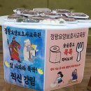 정왕요양보호사교육원 이미지