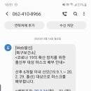 풍향동 주민센터 이미지