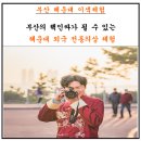 해운대너나들이협동조합 이미지