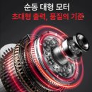 솔기아파트 | 전동 줄눈 제거기 사용후기 꼭 필요했던 이유
