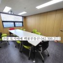 대지자동차공업사 이미지