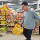 온고을마트 이미지