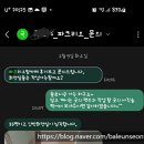 바른선줄눈 이미지