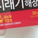 사발에해장국 - 상주시 무양안길 68 | 사발에해장국