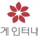 현인터내셔날 이미지