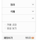 애수농장 이미지