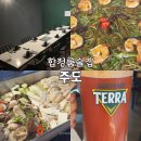 토마토한식 | 합정룸술집 한식술집 토마토맥주랑 바지락항정술찜 먹고 온 후기 합정주도