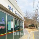 장유고속버스환승정류장 이미지