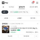 ★끝났어유★ 끼리 리얼스틱 치즈케익 12개 17,800원 (플레인4개, 블루베리4개, 쿠앤크4개) 이미지