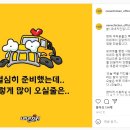 네네치킨네네피자 이미지