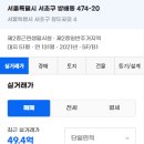 사당역(2) 이미지