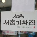 예감인테리어장식 이미지