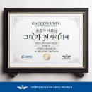 (주)가천기업 이미지