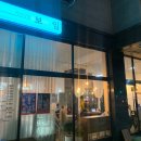 덕성초교 사거리 이미지