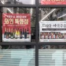 세븐일레븐 금천롯데타워점