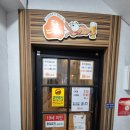 통큰노가리(당감점) 네이버블로그