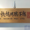 해우2농장 이미지