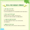 어린이 인공지능 교실(내가 만드는 인공지능) | [티처몰] 2026 새 학기 준비 시작! 교사를 위한 무료 연수 'NFC 명함 활용 AI 진로수업'