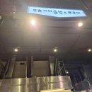 미스터커피앤델리