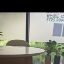 저스트런영어교습소