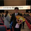 순천농업기술센터 이미지
