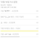 아띠랑스펜션