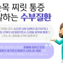 팔팔신경외과의원 이미지