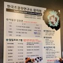한국초콜릿연구소뮤지엄 이미지