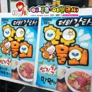 우리한우먹자 이미지