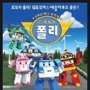 폴리민박 이미지