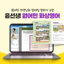 클레어영어교습소 이미지