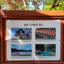 계성고등학교 이미지
