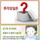 윤제한의원 이미지