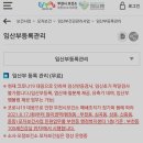 부천보건소 이미지