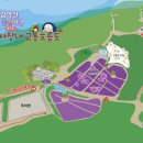 노을빛언덕 이미지