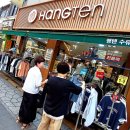 우진문구센터