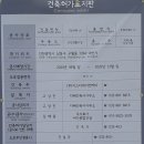 구월시장입구 이미지