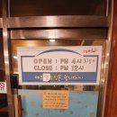 꼬꼬봉투 네이버블로그