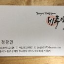 도봉-도봉-서울도봉-2328 이미지