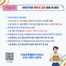 다복국제 행정사사무소 이미지