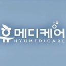 서울경기메디케어 이미지