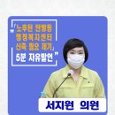 탄방동 행정복지센터 이미지