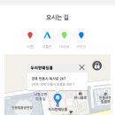 부산 39기수료한 박지곤형제의 아들 박문규의 결혼식 이미지