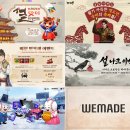 지지게임존 이미지