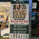 우지커피 강동성심병원점 이미지