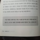 포에버건강