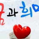 학교폭력예방 청소년 힐링뮤지컬 이미지