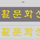 괴산군생활문화센터 이미지